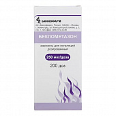 Беклометазон-аэро аэр д/инг дозир 250мкг/доза 200доз