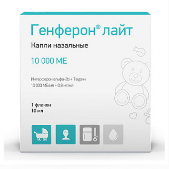 Генферон Лайт капли наз дозир 10тыс/мл+0,8мг/мл 10мл