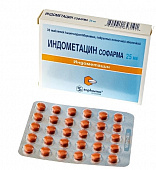 Индометацин Софарма тбл п/о кишечнор 25мг №30