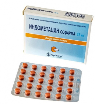 Индометацин Софарма тбл п/о кишечнор 25мг №30