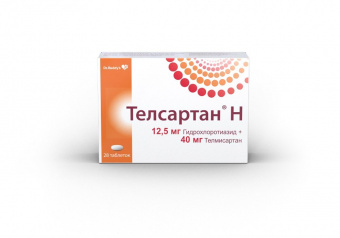 Телсартан Н тбл 12,5мг+40мг №28