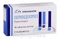 Периндоприл тбл 8мг №30 яч конт 10*3