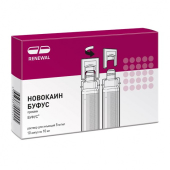 Новокаин буфус р-р д/ин 5мг/мл 10мл №10