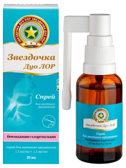Звездочка Дуо ЛОР спрей д/мест прим 1,5мг/мл+1,2мг/мл 30мл