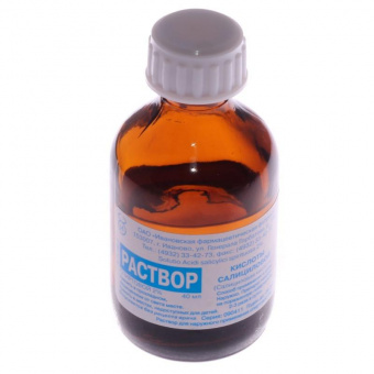 Салициловая к-та р-р д/наруж прим спирт 2% 40мл фл