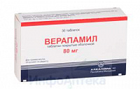 Верапамил тбл п/о 80мг №30