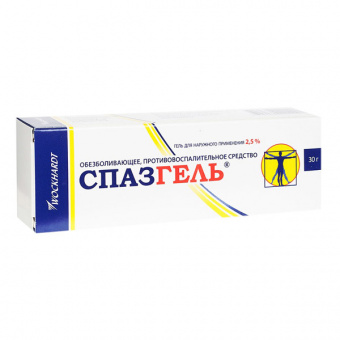 Спазгель гель д/наруж прим 2,5% 30г