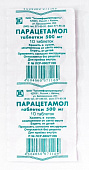 Парацетамол тбл 500мг №10 яч конт уп