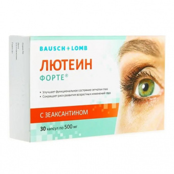 Лютеин-форте капс №30
