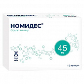 Номидес капс 45мг №10