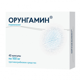 Орунгамин капс 100мг №42