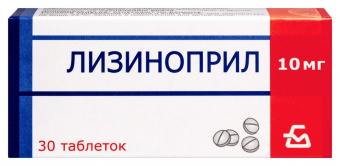 Лизиноприл тбл 10мг №30 яч конт 10*3