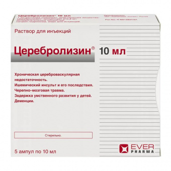 Церебролизин р-р д/ин 10мл №5