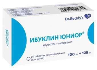 Ибуклин Юниор тбл дисперг д/дет 100мг+125мг №20