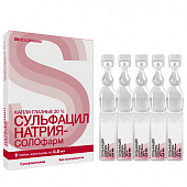 Сульфацил натрия-СОЛОфарм капли гл 20% 0,5мл №5