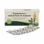 Термопсол таблетки от кашля тбл №10