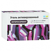 Уголь активированный тбл 250мг №50