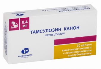 Тамсулозин Канон капс кишечн пролонг высв 0,4мг №30 яч 10*3