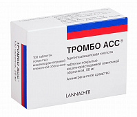 Тромбо АСС тбл кишечнор п/п/о 50мг №100
