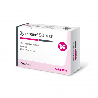 Эутирокс тбл 50мкг №100