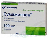 Сумамигрен тбл п/п/о 100мг №2