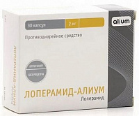 Лоперамид-Алиум капс 2мг №30 яч конт