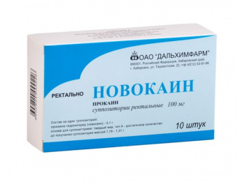 Новокаин супп 100мг №10