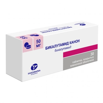 Бикалутамид Канон тбл п/п/о 50мг №30 яч конт 10*3