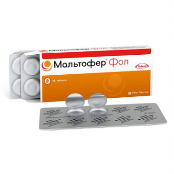 Мальтофер Фол тбл жев 100мг+0,35мг №30