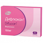 Дифлюкан капс 150мг №1