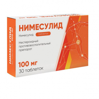 Нимесулид тбл 100мг №30