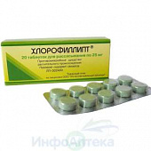 Хлорофиллипт тбл д/расс 25мг №20