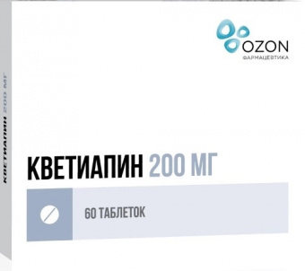 Кветиапин тбл п/п/о 200мг №60 яч конт 30*2