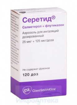 Серетид аэр д/инг дозир 25мкг+125мкг/доза 120доз
