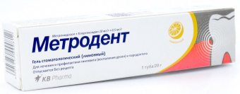 Метродент гель стомат Лимонный 20г