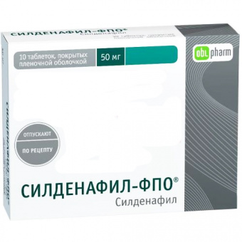 Силденафил-ФПО тбл п/п/о 50мг №10