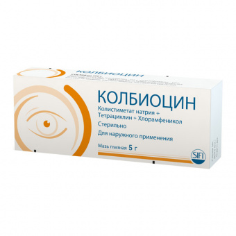 Колбиоцин мазь гл 5г