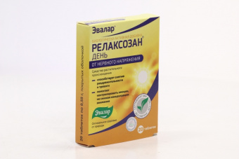 Релаксозан День тбл №20