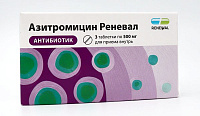 Азитромицин Реневал тбл п/п/о 500мг №3