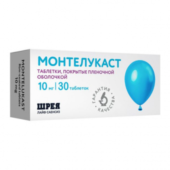 Монтелукаст тбл п/п/о 10мг №30