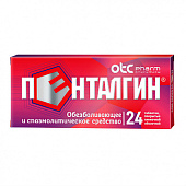 Пенталгин тбл п/п/о №24