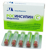 Росинсулин С Медсинтез сусп п/к 100МЕ/мл 3мл №5 карт
