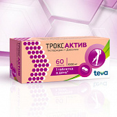 Троксактив тбл п/п/о 1000мг №60