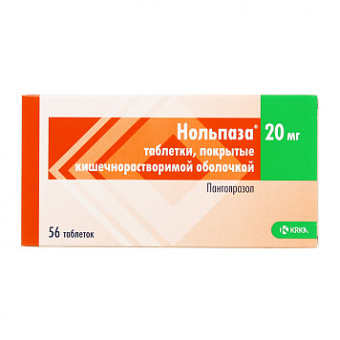 Нольпаза тбл кишечнор п/п/о 20мг №56