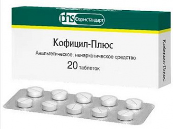 Кофицил-плюс тбл 300мг+50мг+100мг №20