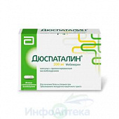 Дюспаталин капс пролонг высв 200мг №30