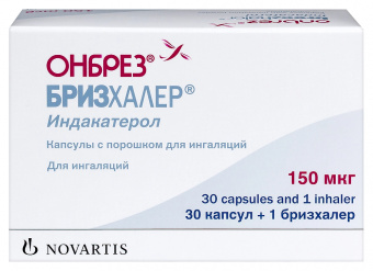 Онбрез Бризхалер капс с пор д/инг 150мкг №30