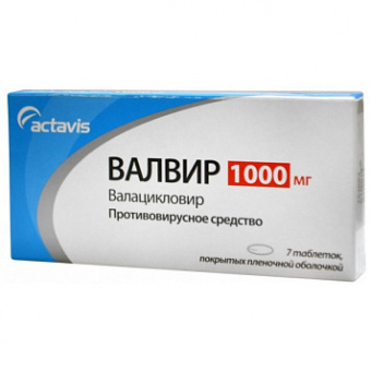 Валвир тбл п/п/о 1000мг №7