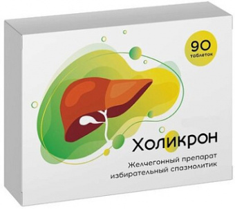 Холикрон тбл 200мг №30