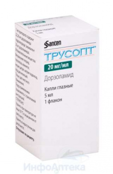 Трусопт капли гл 2% 5мл №1